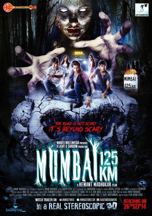 Mumbai 125 KM 2014 official movie poster