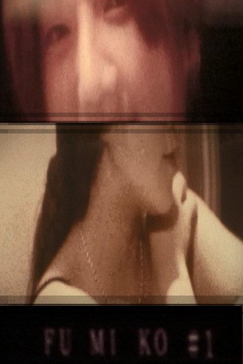 SEXUAL INTERCOURSE CAMERA #1 1997 official movie poster