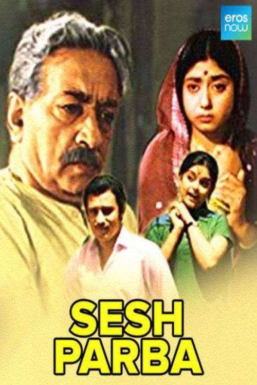 Sesh Parba 1972 official movie poster
