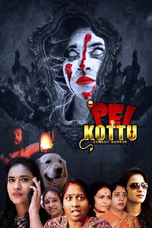 Pei Kottu 2025 official movie poster