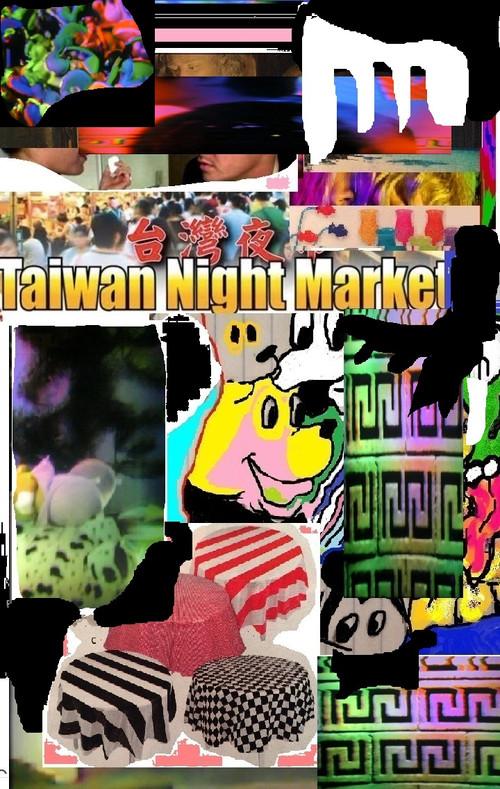 Taiwan Night Market 2018 official movie poster