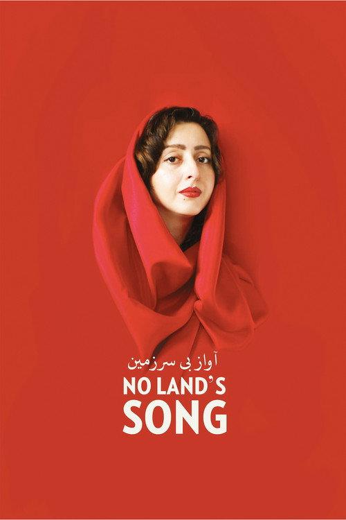 No Land's Song 2016 official movie poster