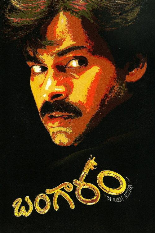 Bangaram 2006 official movie poster
