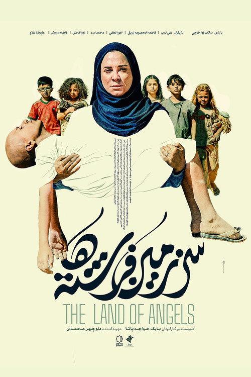 The Land of Angels 2026 official movie poster