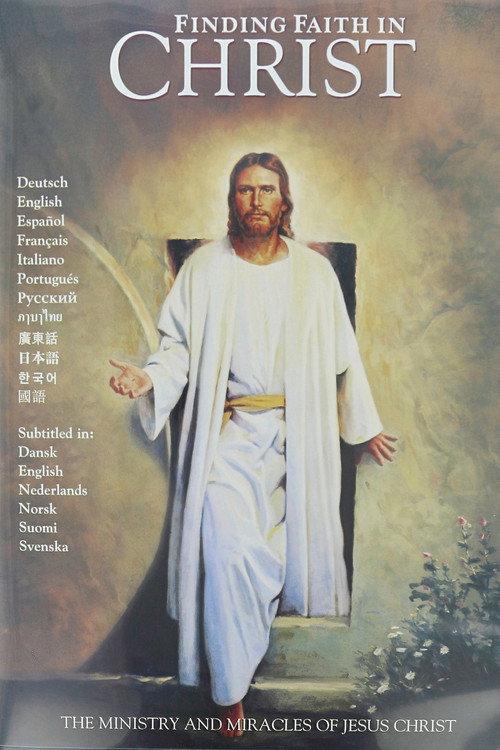 Finding Faith In Christ 2003 official movie poster