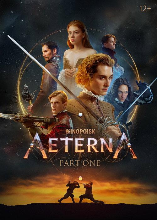 Aeterna: Part One 2022 official movie poster