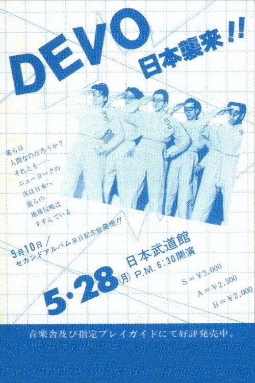 Devo: The Men Who Make the Music Live in Japan 1979 official movie poster