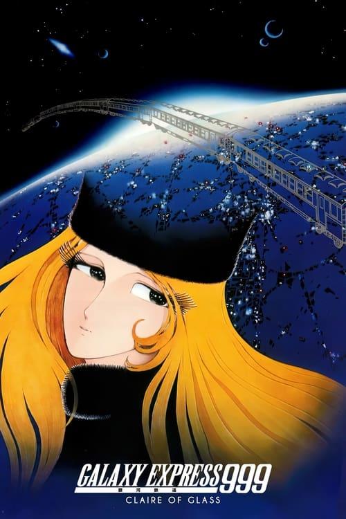 Galaxy Express 999: Claire of Glass 1980 official movie poster