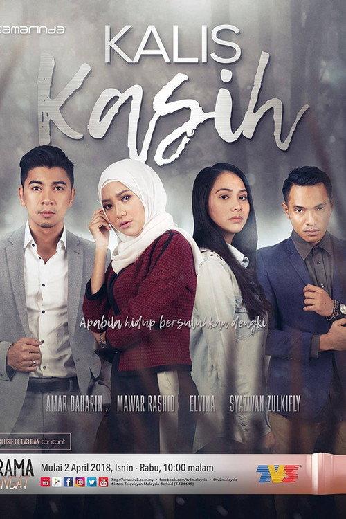 Kalis Kasih 2017 official movie poster