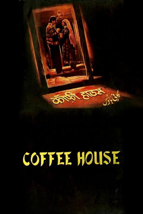 Coffee House 1957 official movie poster