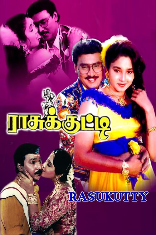 Rasukutti 1992 official movie poster
