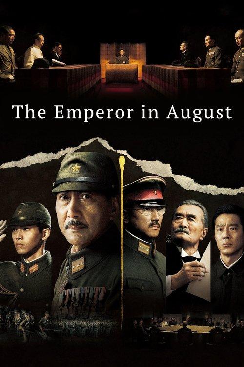 The Emperor in August 2015 official movie poster