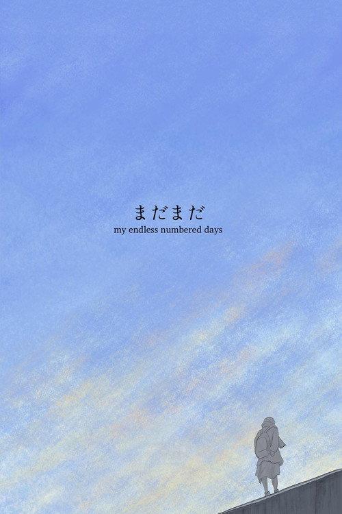My Endless Numbered Days 2023 official movie poster