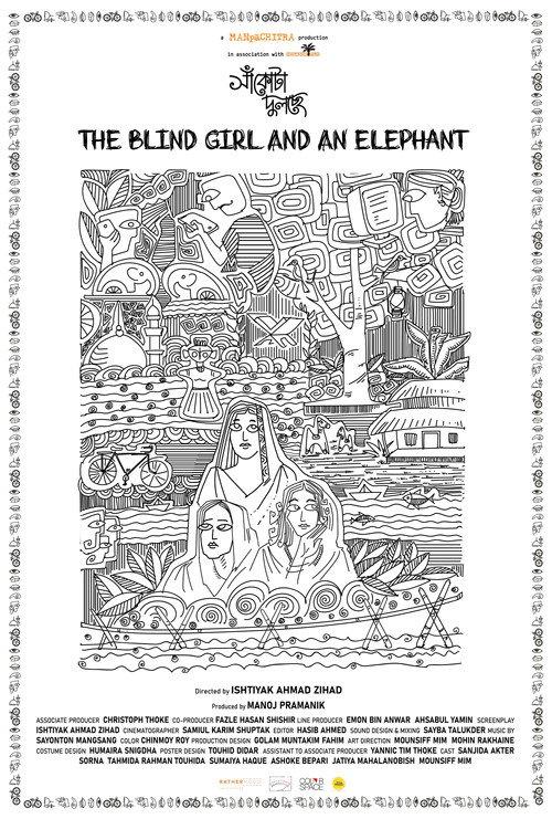 The Blind Girl and an Elephant  official movie poster