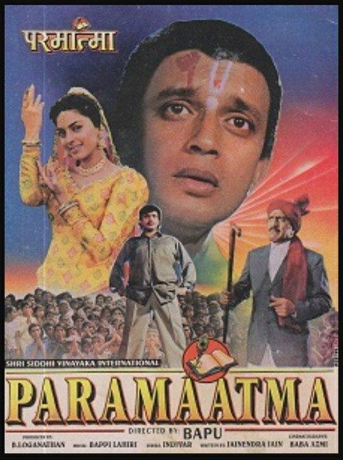 Paramaatma 1994 official movie poster