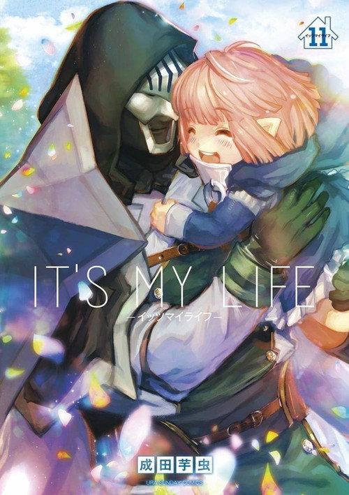 It's My Life 2019 official movie poster