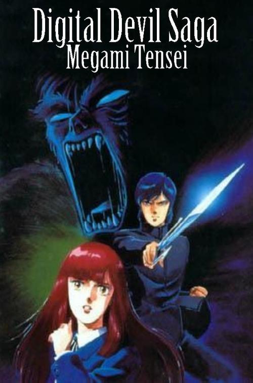 Digital Devil Story - Megami Tensei 1987 official movie poster