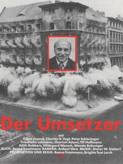 Der Umsetzer 1976 official movie poster
