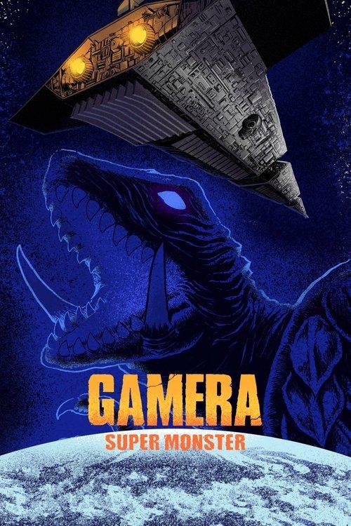 Gamera: Super Monster 1980 official movie poster