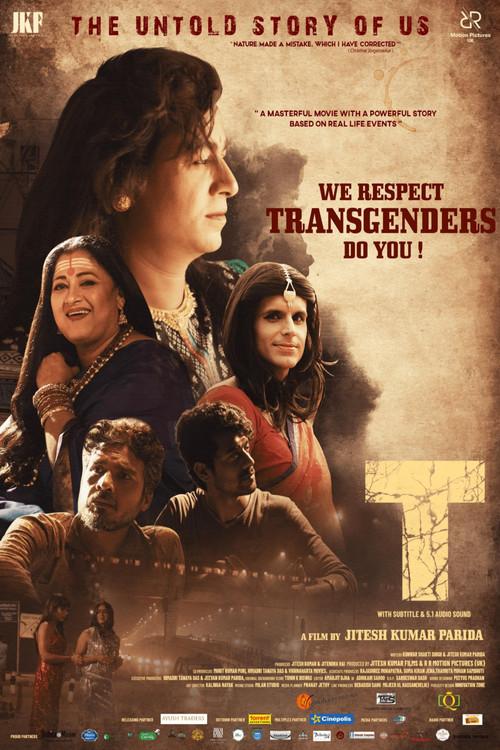 T 2023 official movie poster