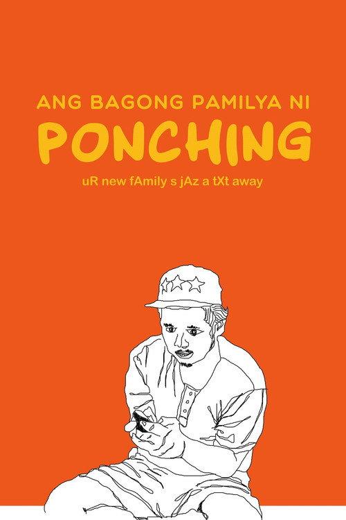 Ang Bagong Pamilya ni Ponching 2016 official movie poster