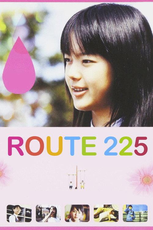 Route 225 2006 official movie poster