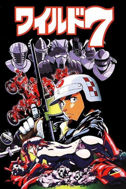 Wild 7: Biker Knights 1994 official movie poster