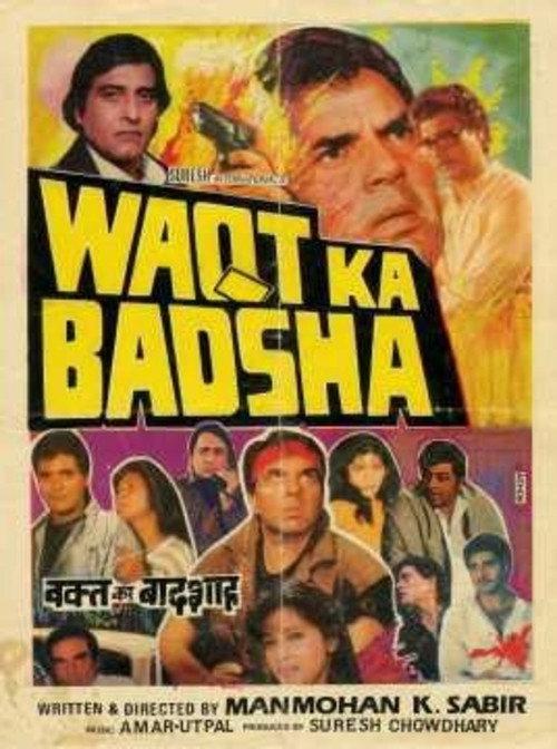Waqt Ka Badshah 1992 official movie poster