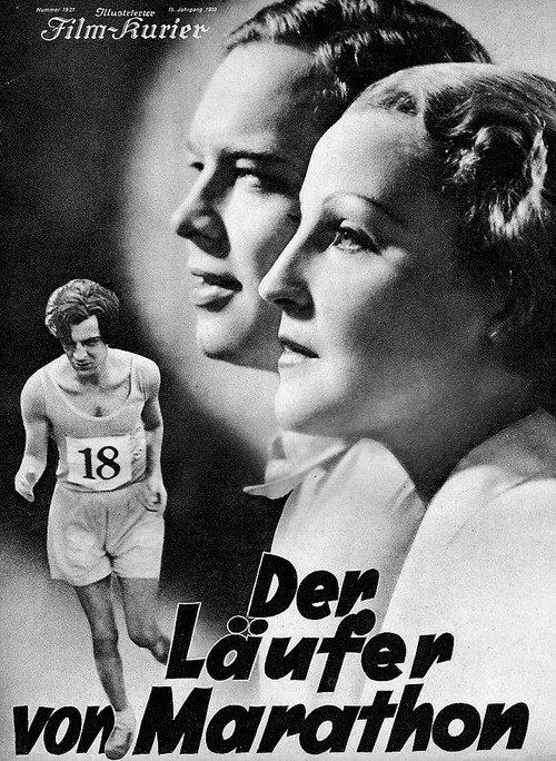 The Marathon Runners 1933 official movie poster