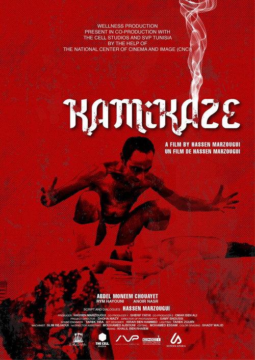 Kamikaze 2023 official movie poster