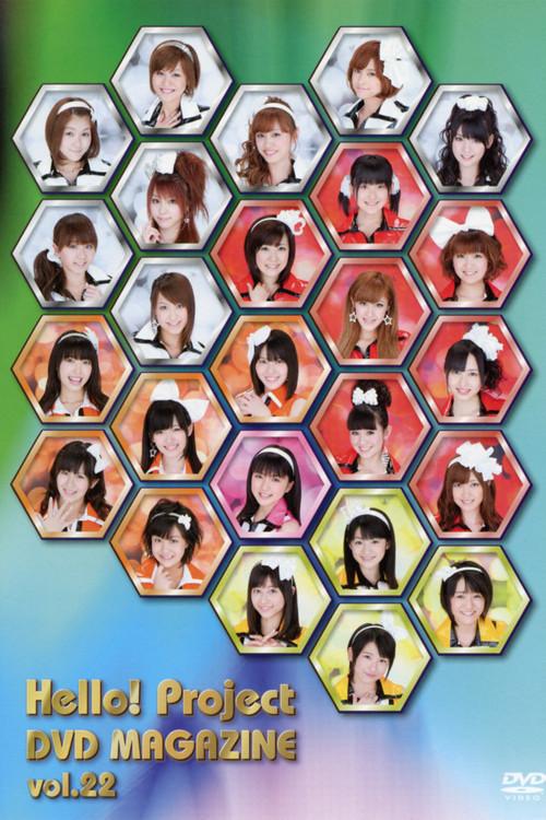 Hello! Project DVD Magazine Vol.22 2010 official movie poster