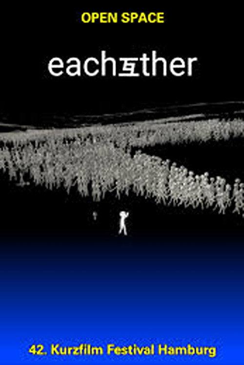 EACHOTHER 互 2026 official movie poster