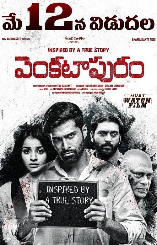 Venkatapuram 2017 official movie poster