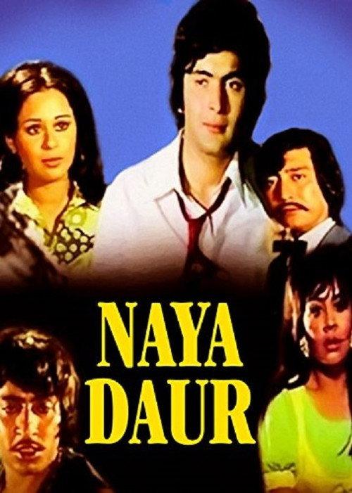 Naya Daur 1978 official movie poster