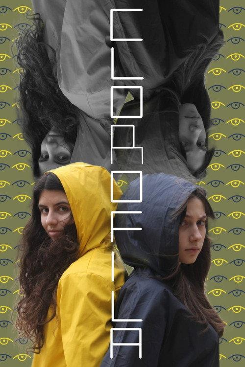 Clorofila 2026 official movie poster