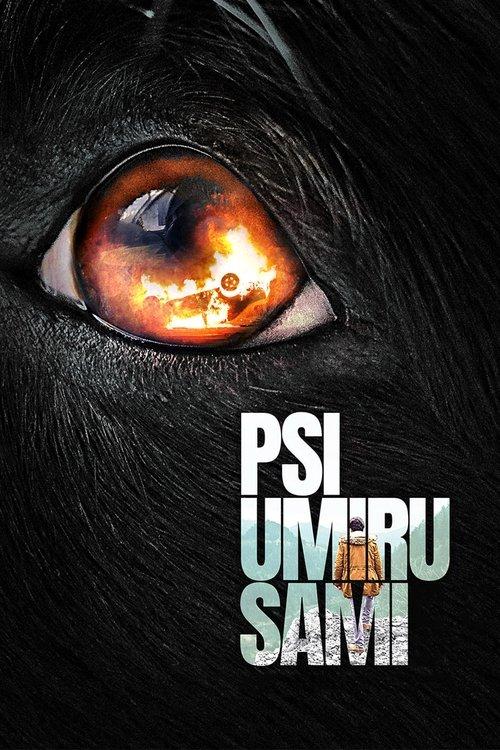 Dogs Die Alone 2019 official movie poster