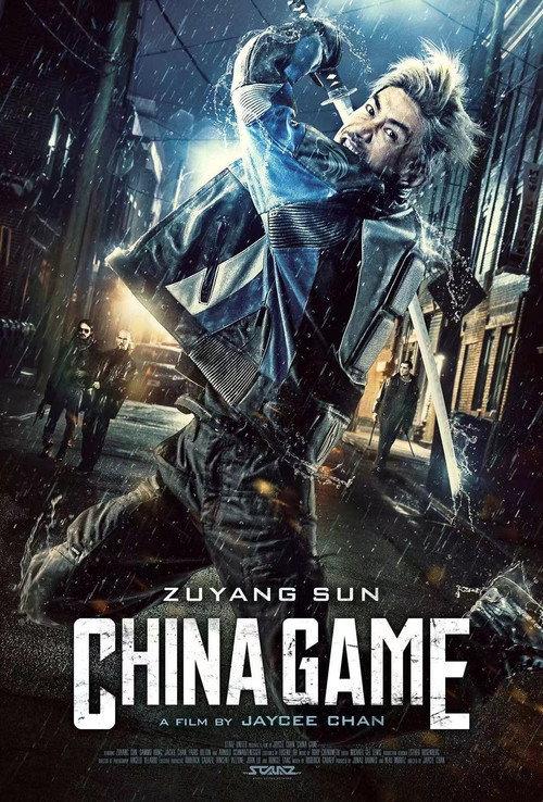 China Game  official movie poster