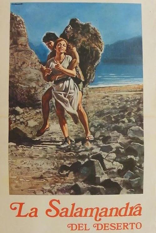 Tamar Wife of Er 1971 official movie poster
