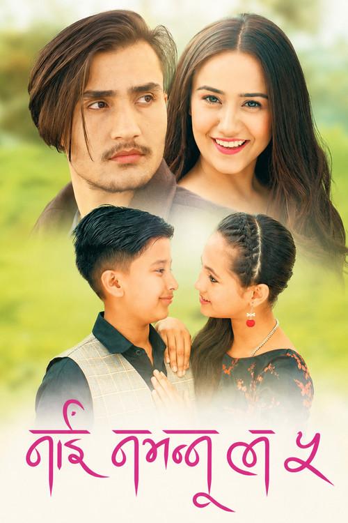 Nai Nabhannu La 5 2018 official movie poster