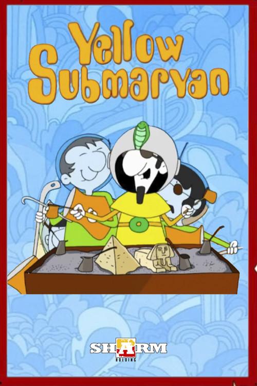 Yellow SubmarYAN 2002 official movie poster