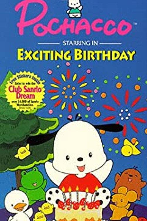 Pochacco: Exciting Birthday 1993 official movie poster