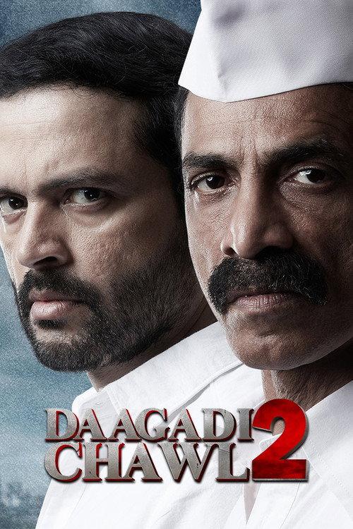 Daagdi Chawl 2 2022 official movie poster