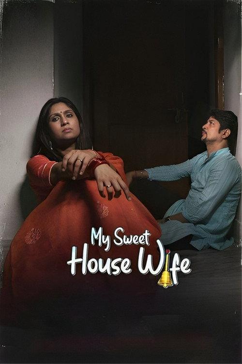 My Sweet Housewife 2023 official movie poster