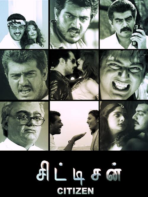 Citizen 2001 official movie poster