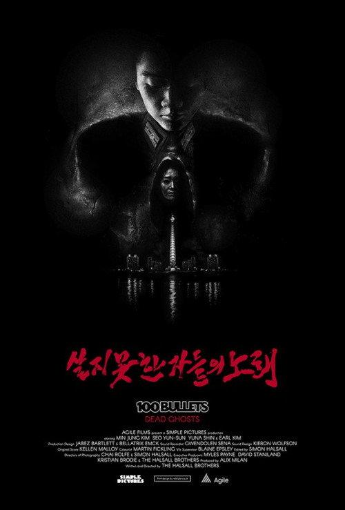 100 Bullets: Dead Ghosts 2017 official movie poster
