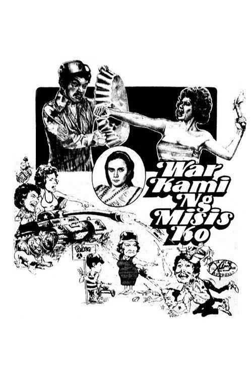 War Kami ng Misis Ko 1977 official movie poster