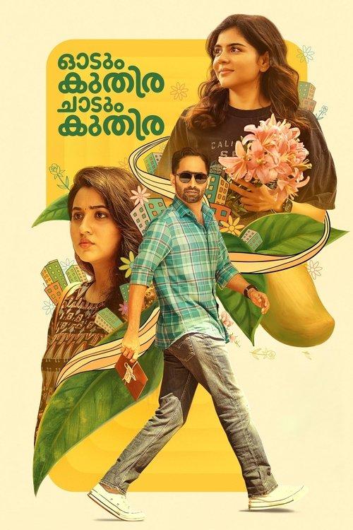 Odum Kuthira Chadum Kuthira 2025 official movie poster