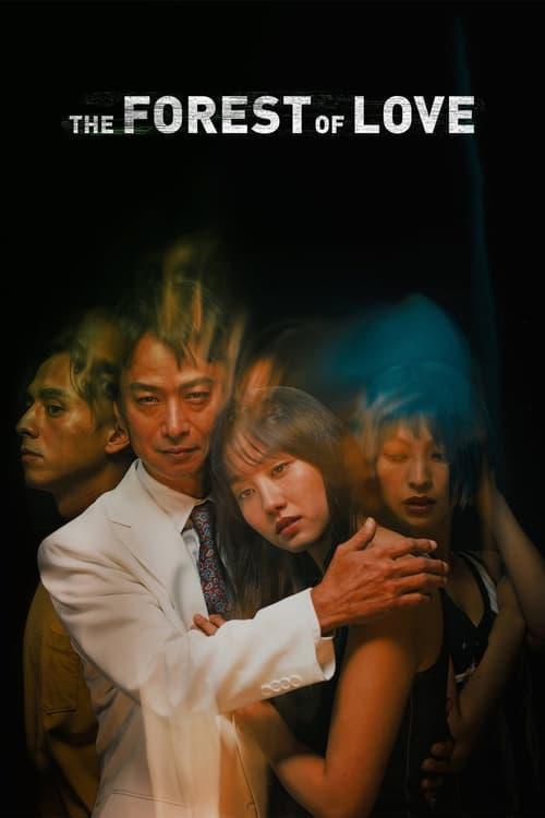 The Forest of Love 2019 official movie poster