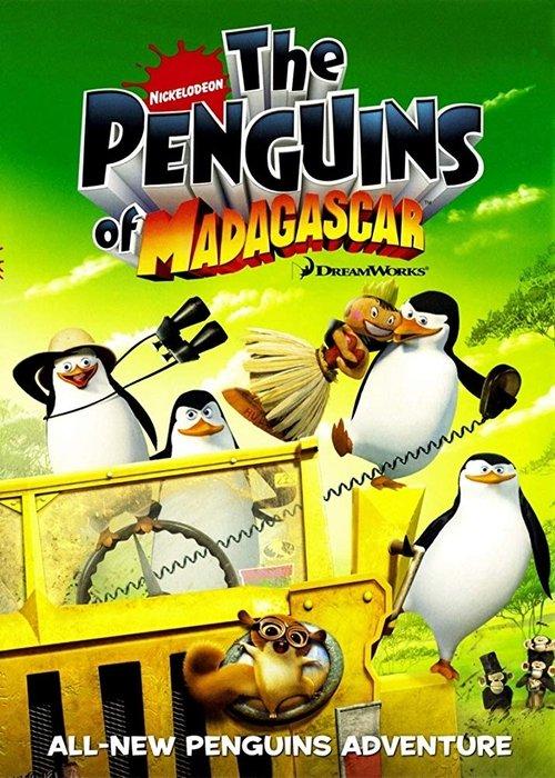The Penguins of Madagascar 2009 official movie poster