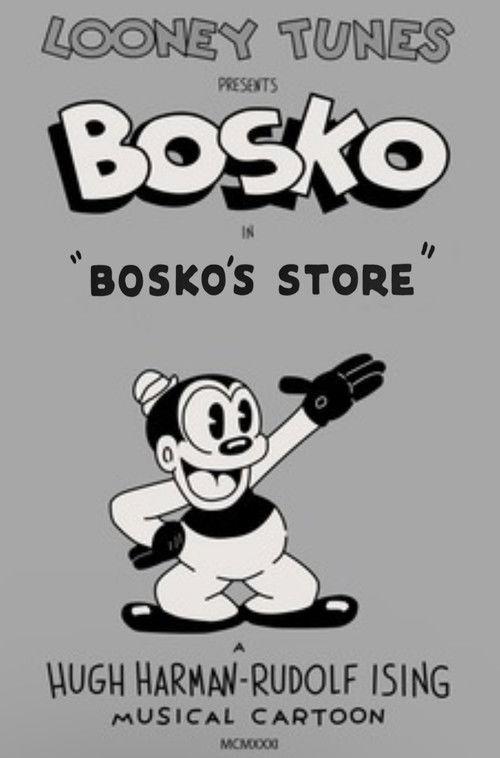 Bosko's Store 1932 official movie poster